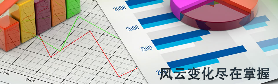 创业维艰，中流击水。
