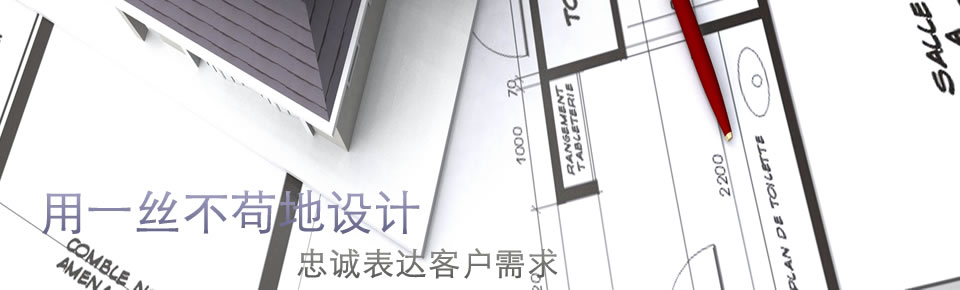 创业维艰，中流击水。